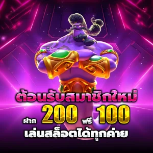 สล็อต monaco456